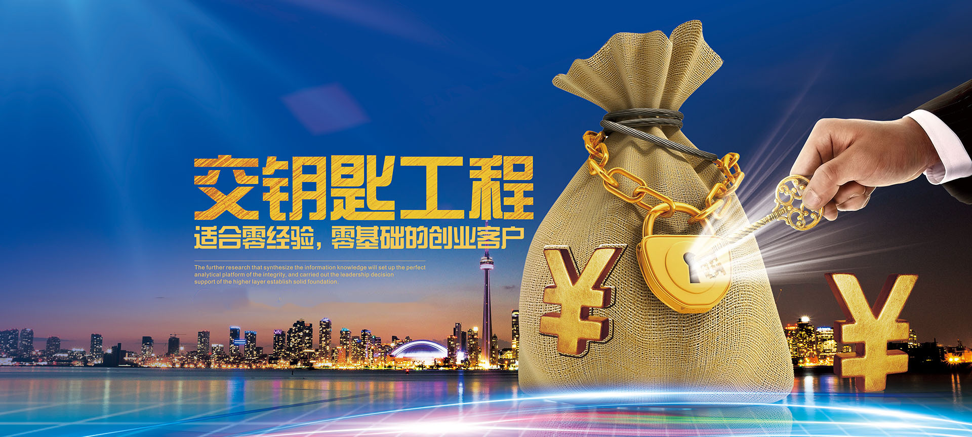 乐动在线